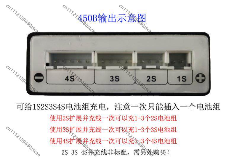 RC Balance Charger For Drone C - Drone Battery Balance Charger 评论和价格